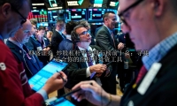 炒股杠杆平台排行榜前十名：寻找适合你的高杠杆投资工具